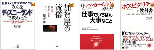 どんなショップ?