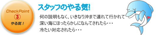 チェックポイント3